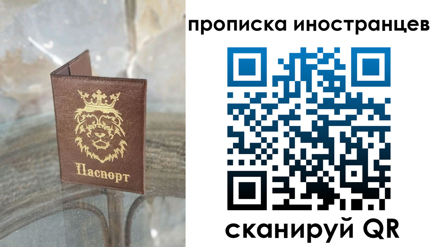 регистрация в Каменск-Уральске