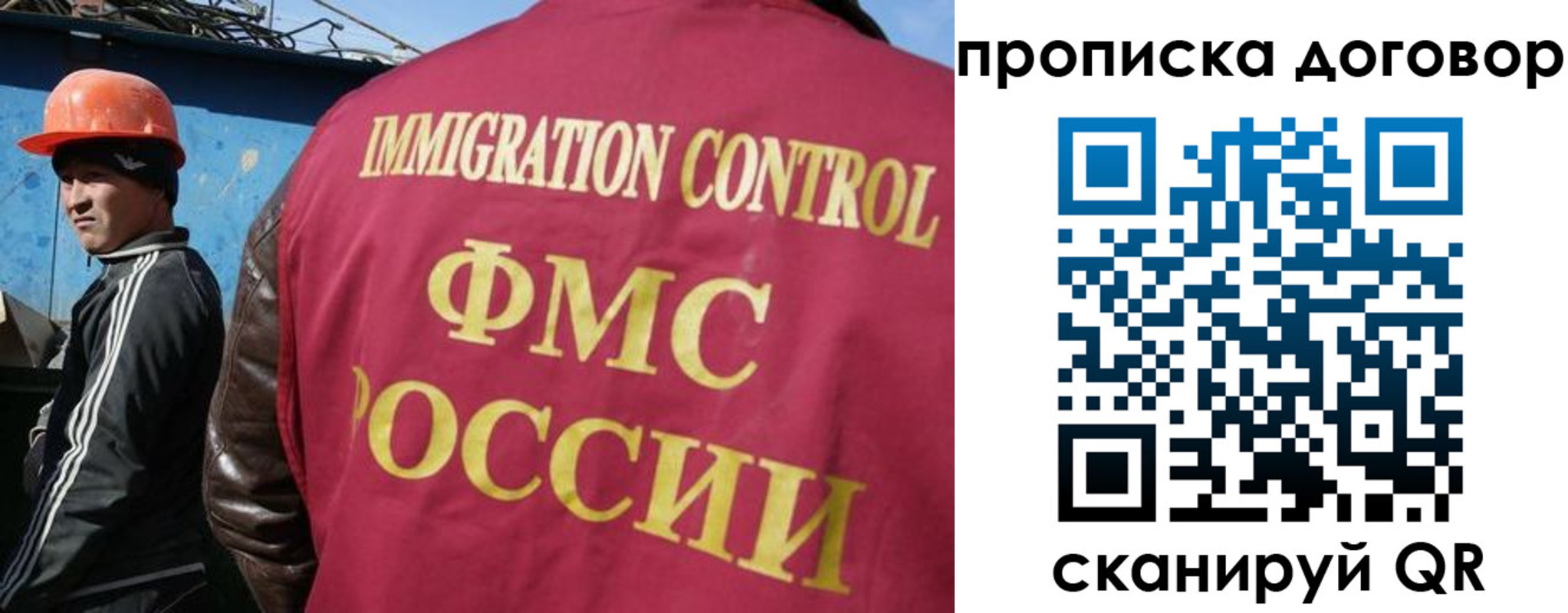 прописка регистрация в Каменск-Уральске