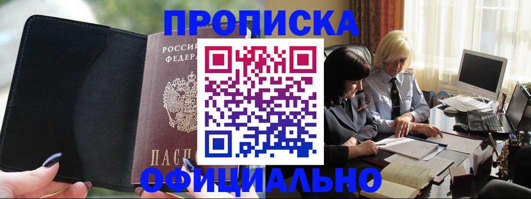 миграционный учет в Каменск-Уральске