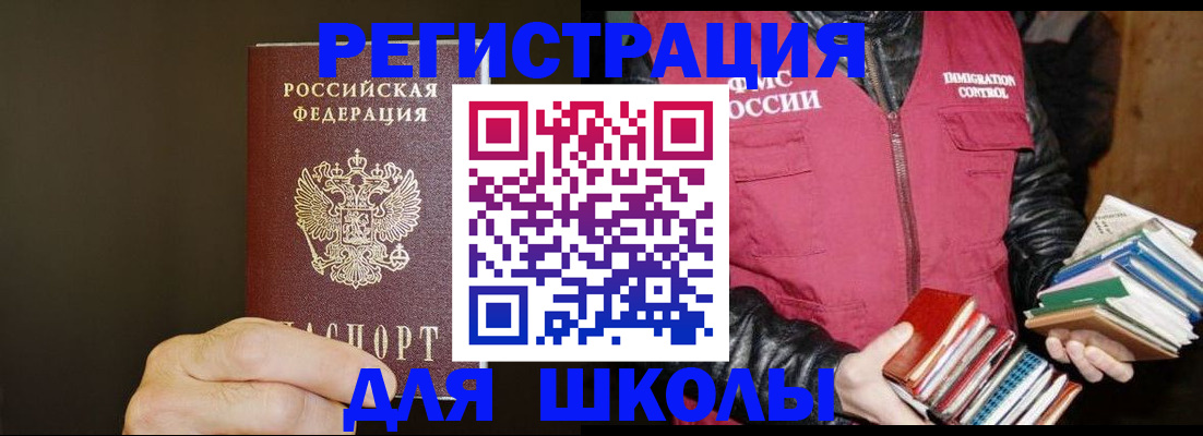 прописка поиск в Каменск-Уральске