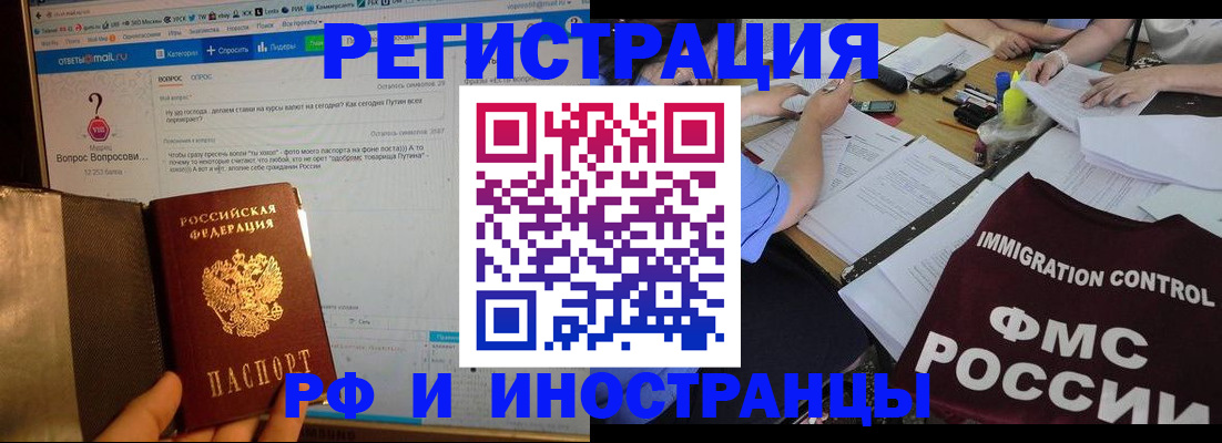 прописка в квартире в Каменск-Уральске